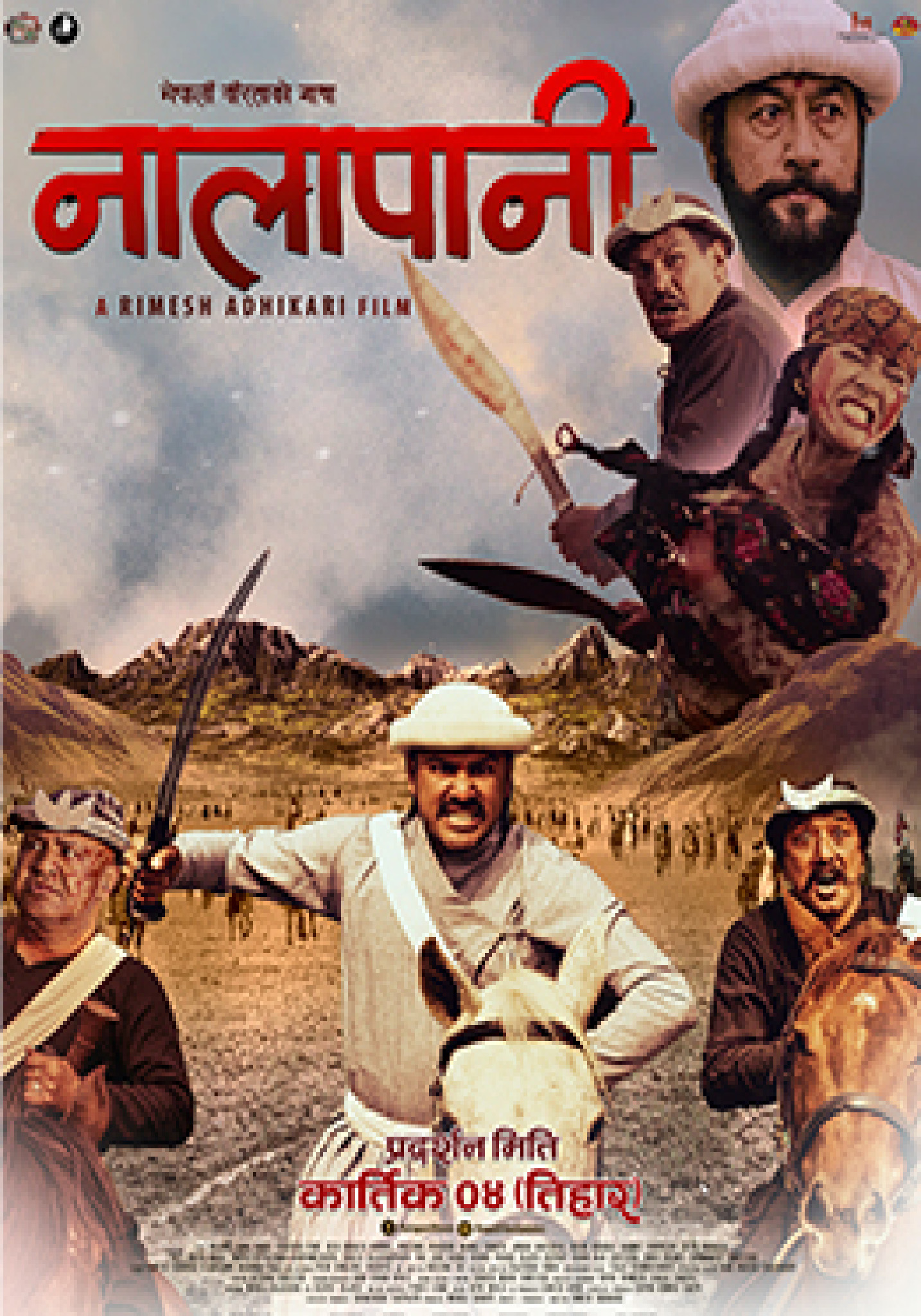 poster-img